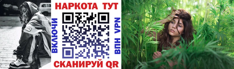 Купить закладку Каннабис  Меф  NBOMe  ГАШ  Южа