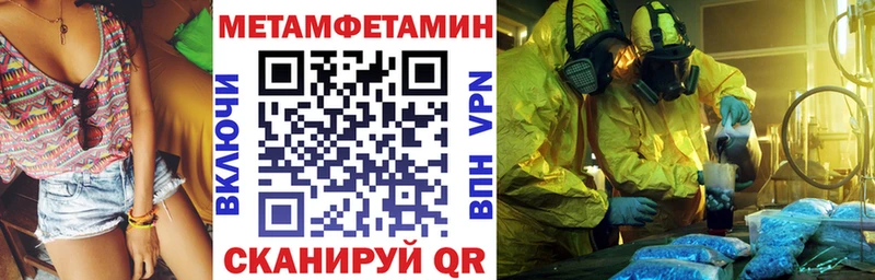 Купить где  Южа  АМФЕТАМИН 98% 