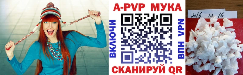 Купить Южа APVP СК КРИС
