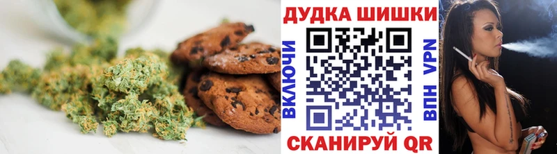 Купить  Южа  Canna-Cookies марихуана 