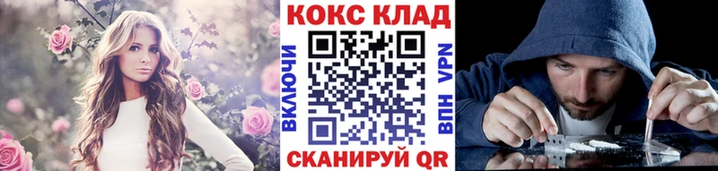 Купить где  Южа  Кокаин Колумбийский 