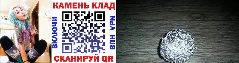 Купить где  Южа  ГАШИШ Premium 