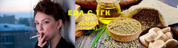 гидропоника Сосновоборск