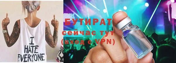 гидропоника Сосновоборск