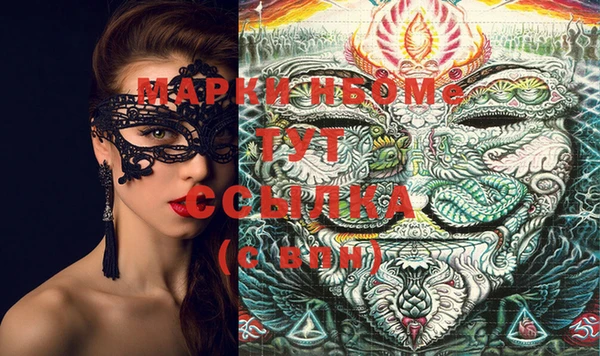 apvp Сосновка