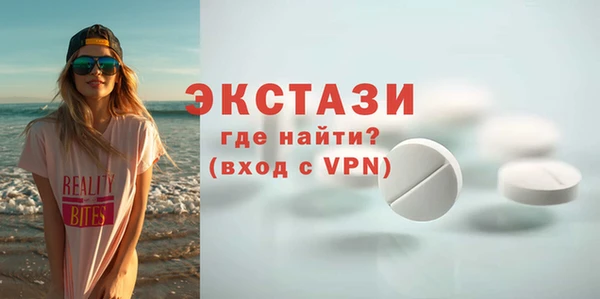 гидропоника Сосновоборск