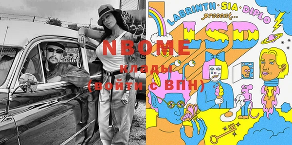 ешки Сосновый Бор