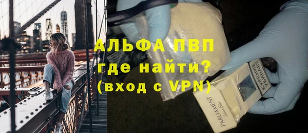 apvp Сосновка