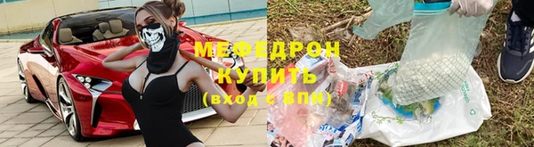 гидропоника Сосновоборск