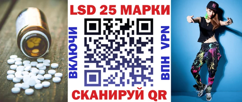 LSD-25 экстази кислота  Купить  Южа 