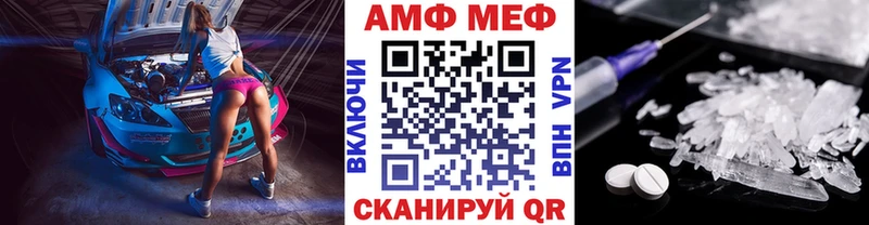 Купить где  Южа  Первитин Декстрометамфетамин 99.9% 