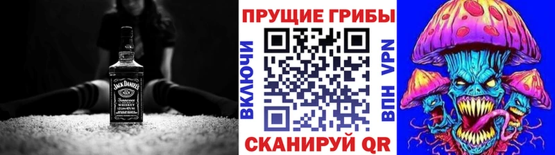 Галлюциногенные грибы мухоморы Купить Южа