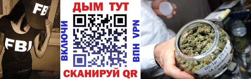 Канабис марихуана  Купить где  Южа 